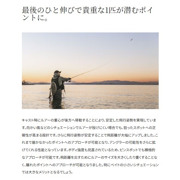 EXSENCE サイレントアサシン99SPフラッシュブースト